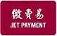 jet payment