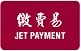 jet payment