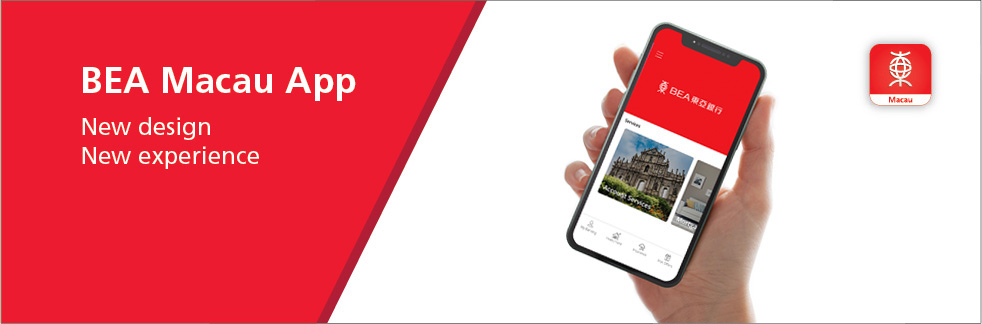 New BEA Macau App